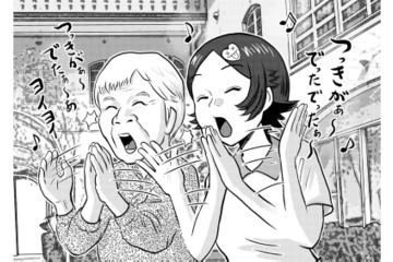 あれ？初日の自己紹介からすべった？よろしくおねがいしま～す【さくらと介護とオニオカメ！ #９】 画像