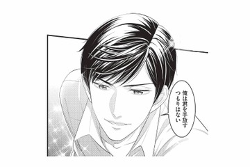 結婚して6年間求めてこなかったのに…。初恋の夫が突然告げたのは「君を手放すつもりはない」【生憎だが、君を手放すつもりはない #１】 画像