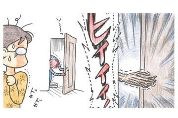 背後から何かが近づいてくる気配…!? 気を使っているつもりが、余計に気が散る！【アラカン主婦の毒吐き日記～貞子バーバはめんどくさい～ #２】 画像