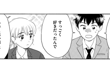 大好きな友達のお姉さんが作る「大根たっぷりカレー」。志望校に合格したら作ってもらうはずが…【おつぼみさま #４】 画像