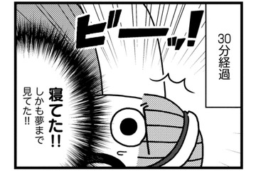 MRI検査は意外と余裕？ 大きな音にもかかわらず、うとうとしている間に検査が終わる【子宮がヤバイことになりました。 #７】 画像