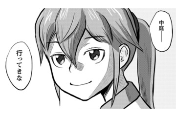 ヤバイ、新人を野放しにしてしまった！完全な監督不行き届きです。【さくらと介護とオニオカメ！ #13】 画像