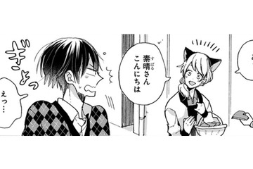 ペットショップに来たら店員さんが猫耳をつけて… 青年の猫耳姿はどんな感じかな？〈4コマ漫画〉【同居人はひざ、時々、頭のうえ。 #64】 画像