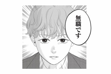 婚約者として自己紹介を求められ…彼が告げたのは「無職です」【酒蔵かもし婚 #15】 画像