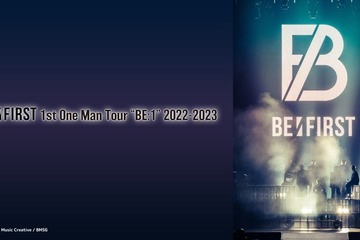 BE:FIRST・Da-iCE・ドリカムら人気アーティストライブ、Leminoで配信決定【作品一覧】 画像
