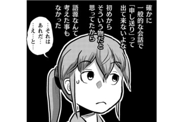 今日の夜勤はラッキー☆話題のブチョーパン買えたよ！当たり付き♪【さくらと介護とオニオカメ！ #15】 画像