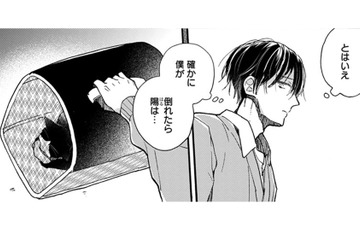 ただエサをあげればいいのかと… 僕の行動が誰かに影響を与えるなんて思ってなかった【同居人はひざ、時々、頭のうえ。 #66】 画像