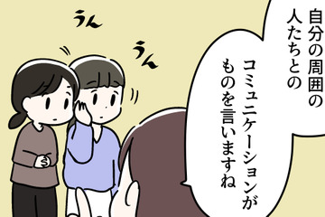 更年期を経てわかった。どんなに職場環境がよくても「最期に必要になるもの」は 画像