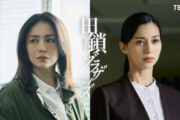 井川遥＆中条あやみ「田鎖ブラザーズ」出演決定 主演・岡田将生を取り巻くキャスト解禁【コメント】 画像