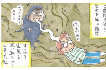 ペットロス、うつ病…苦難に見舞われる私に、さらに姑の家の売却問題が持ち上がる！【アラカン主婦の毒吐き日記～貞子バーバはめんどくさい～ #５】 画像