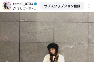 板野友美、ほっそり美脚の際立つミニスカ×タイツSHOTに反響「スタイル良すぎ」「似合ってるね」 画像