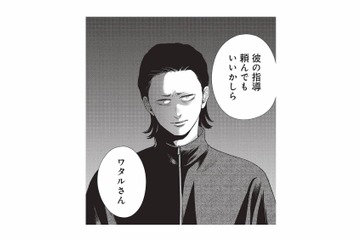 緊迫した場を切り抜けたのも束の間、裏で交わされていた秘密のやり取り【酒蔵かもし婚 #19】 画像