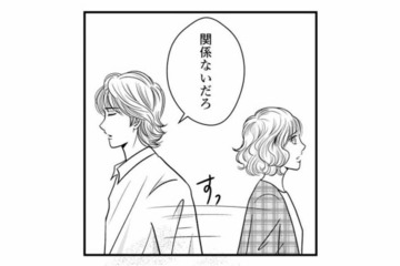 職場を早退したと思った夫が家にいる！何があったのか聞きたいのに、拒絶されてしまった【デブスの戯れ～あなたの夫は私のもの～ #18】 画像