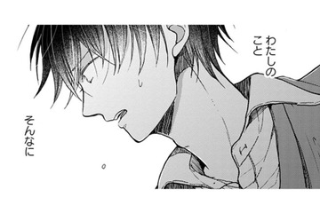 【猫視点】「やめてくれ…っ」あの子が助けに来てくれた。心配してくれているの…？【同居人はひざ、時々、頭のうえ。 #72】 画像