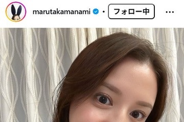 3児の母・丸高愛実、娘たちの好物ズラリ 手料理6品並ぶ食卓披露「愛情たっぷり」「彩りが最高」 画像