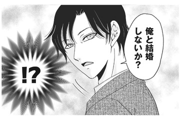 付き合っていないのに突然のプロポーズ!? 夫の歪んだ愛が結婚の始まりだった【復讐は夫の最期の夜に 挙式の翌日から地獄が始まった #３】 画像