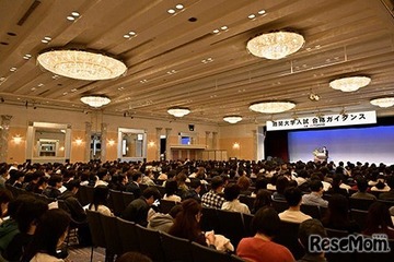 【大学受験】東一科や早慶、難関大学入試分析報告会4/5…TOMAS 画像