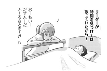 果たしてプランの結果は？思い入れのある歌は利用者さんに届いたのか!?【さくらと介護とオニオカメ！ #23】 画像