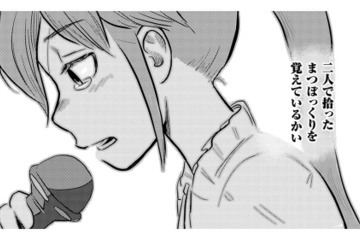 今日の午前中連絡あったんだって。よーし、みんなでボーリング行きましょ！【さくらと介護とオニオカメ！ #24】 画像