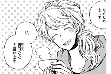 家まで来てくれた店員さん。猫をみて「すぐに体重戻せます」と力強く言ってくれた【同居人はひざ、時々、頭のうえ。 #74】 画像