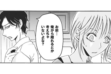「俺への愛を態度で示せ」征服欲が強い夫に支配され、限界を迎える【復讐は夫の最期の夜に 挙式の翌日から地獄が始まった #４】 画像