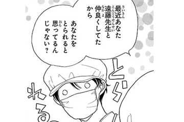 「ぜったいに負けない！」彼を守るために給食室の見張りを始めた私！ 早速ライバルが現れて…【弾丸ハニー  #25】 画像