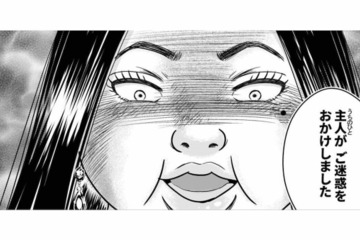 夫がいなくなってしまった。職場で「理想の夫婦」と呼ばれていたのに、こんなことになるなんて【デブスの戯れ～あなたの夫は私のもの～ #23】 画像