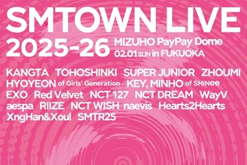 EXO、グループとして久々SMTOWN登場 日本ツアー開催も決定【SMTOWN LIVE 2025-26 in FUKUOKA】 画像