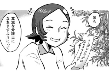 介護される側になったら何を一番されたくない？ちゃんと想像して信頼関係を築きたい【さくらと介護とオニオカメ！ #27】 画像