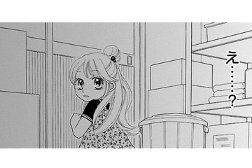 ライバルを閉じ込めて、彼に近づけないようにしよう！ どこかいい場所はないかな…？【弾丸ハニー  #28】 画像