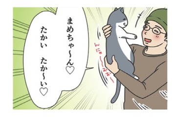 「たかい、たか〜い」猫と同じ遊びを望む大型犬…飼い主の愛はどこまで深い?!【おさんぽですし！　おしゃべり犬とイライラ猫の日記 #25】 画像