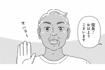 想定外の麻酔発注ミス…。混乱する現場に現れたのは、キャバ嬢を連れた院長!?【女の人生に整形って必要ですか？ #８】 画像