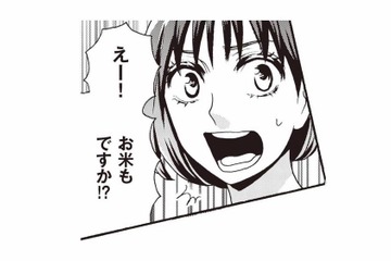 妊婦の嫁になぜそんなことを？重いものを持たされ、無理をした結果…【美魔女の義母がつらく当たるので破滅させました #４】 画像