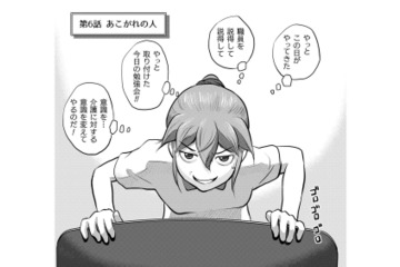 やりますよ、勉強会！夜勤以外は逃さない！介護に対する意識を変えてやるのだ【さくらと介護とオニオカメ！ #29】 画像