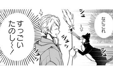 【猫視点】何かいる！ 体がうずうずしてきた!! なんだかわからないけどすっごい楽しい!!【同居人はひざ、時々、頭のうえ。 #80】 画像