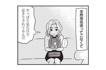 指名が取れなかったキャバ嬢が、5年連続ナンバー1に!? 医師が勧めた美容施術とは？【女の人生に整形って必要ですか？ #10】 画像