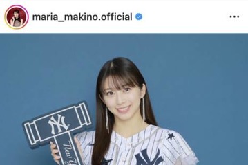 モー娘。牧野真莉愛、25歳のバースデーSHOTに反響「大好き」「ファンでいれて幸せ」 画像