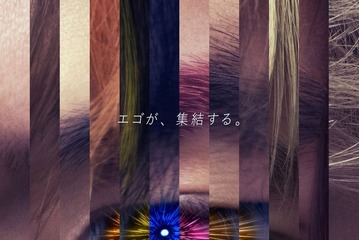 岩永丞威、実写映画「ブルーロック」伊右衛門送人役で出演決定 キャスト発表9人目 画像