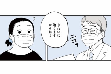 紹介先初診日。覚悟はしていたけど、医師の提案する手術日程は２週間後!?【50代おひとり様、５％の希少乳がんになりました #４】 画像