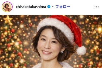 2児の母・高嶋ちさ子「野菜なし」残りもの朝食プレート公開「ありのままで推せる」「親近感わく」と反響 画像