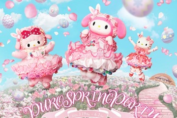 ピューロ、春イベント「PUROSPRINGPARTY」韓国発エスターバニーと初コラボ パレードは演出に注目 画像