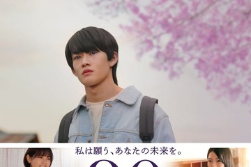 大森元貴、山時聡真＆菅野美穂W主演「90メートル」主題歌に決定 新曲「0.2ｍｍ」入りの予告も解禁【コメント】 画像