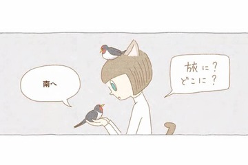いってらっしゃい、また来年。海を越え、国を越えるツバメたちの旅立ち【夜が明けるとき猫がそばにいれば #13】 画像