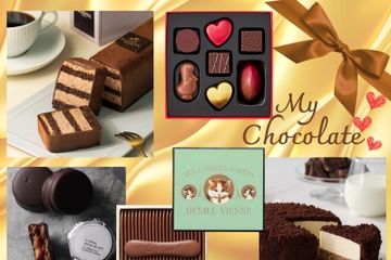 今年の「自分チョコ」もう決めた？ ゴディバの濃厚ケーキほか「贅沢の極み」チョコスイーツ５選♪≪Amazon今トク情報≫ 画像