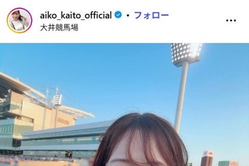 皆藤愛子、色白素肌輝くキャミソール姿に絶賛の声「女神」「透明感すごい」 画像
