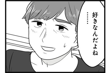 彼氏のバイトが終わるのを待っていたらドタキャンされる。その裏で、彼が会っていた相手は？【モラクズ男との共依存恋愛から抜け出せた話 #９】 画像