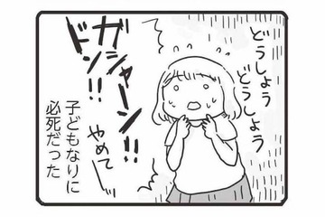 お酒を飲んで暴れる父親と止めに入った母親が口論に!? 夫婦喧嘩が子どもに与える影響は？【99%離婚 モラハラ夫は変わるのか #13】 画像