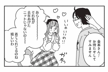 人気ドクターにはさまざまな“ファン”がつく!? 美容クリニックで見た意外な光景【女の人生に整形って必要ですか？ #21】 画像