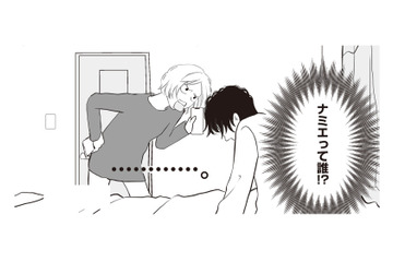 W不倫が発覚しても全く反省していない夫。仕事と偽り向かった「まさかの場所」とは？【W不倫サレたのに165万請求されました #２】 画像