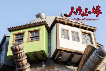 木村拓哉＆あいみょん＆高山みなみの特別寄稿も！ジブリパーク「ハウルの城」「魔女の家」「オキノ邸」公式パンフレット発売決定　 画像